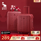 爱华仕红色行李箱结婚陪嫁新娘拉杆箱子婚庆箱密码 箱旅行箱皮箱女