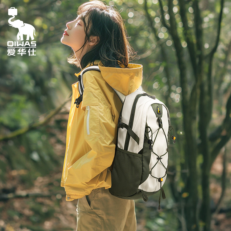 爱华仕劲美联名城市户外双肩包超轻登山背包旅游轻便防水旅行外出
