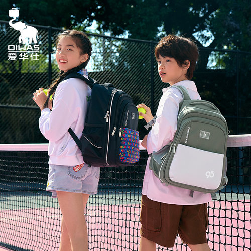 爱华仕太空舱小学生书包男女