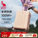 爱华仕行李箱20寸女小型24大容量拉杆箱登机旅行箱2025新款 皮箱26