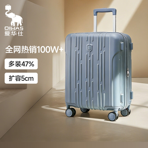 爱华仕仙女箱大容量行李箱可扩展