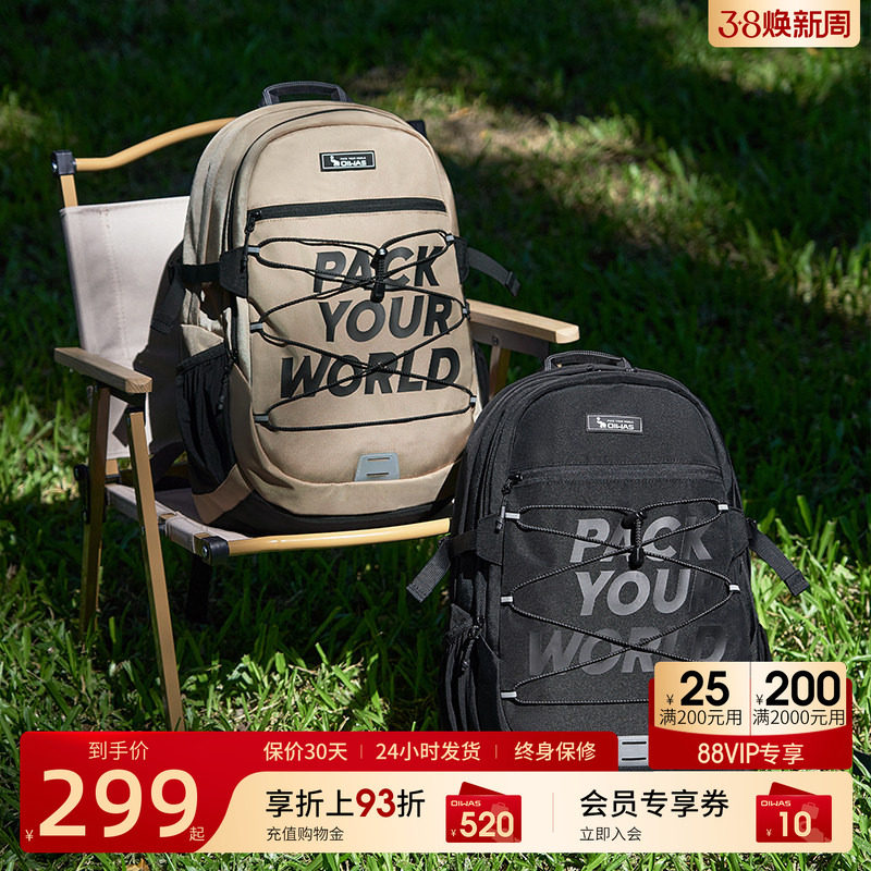 爱华仕通勤双肩大容量多功能书包户外双肩背包大学生旅行电脑男女