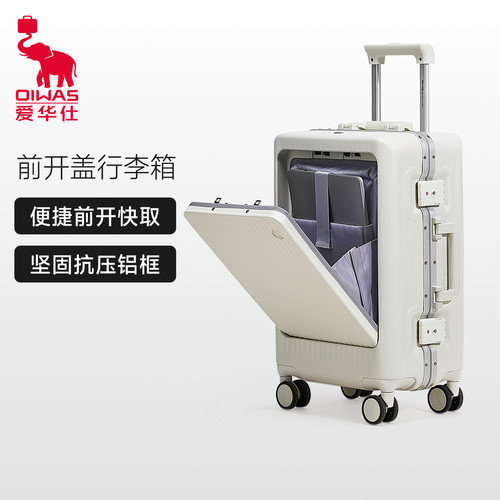 一键前开 便捷快取