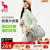 爱华仕遁城系列旅行袋女短途轻便大容量行李包外出手提包男健身包