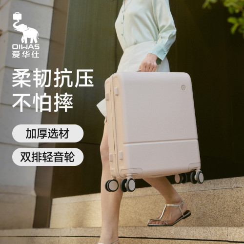爱华仕云卷箱行李箱高颜值旅行箱