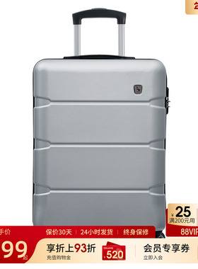 爱华仕（OIWAS）时尚商务万向飞机轮OCX6707-20经典版