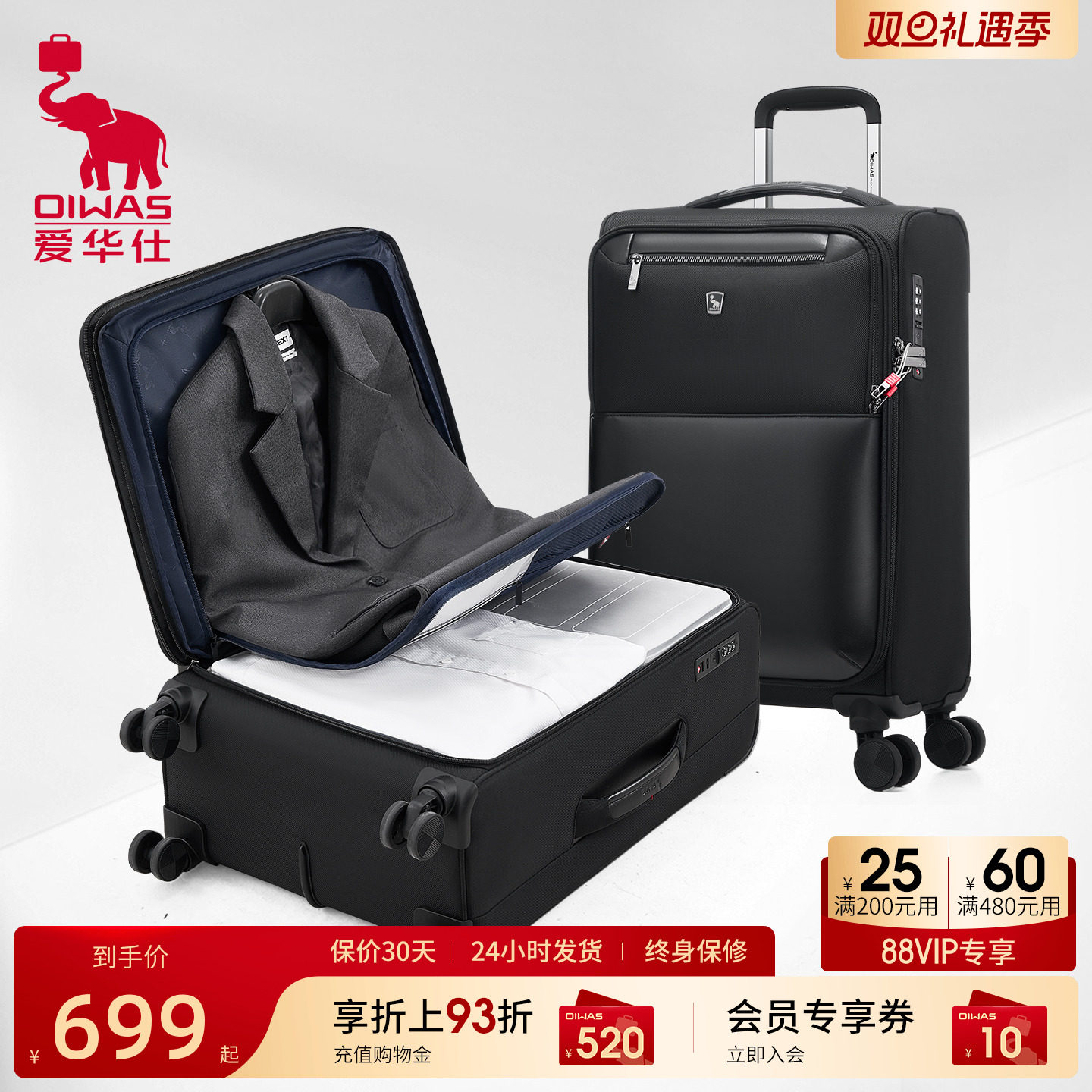 爱华仕牛津布耐用万向轮拉杆箱