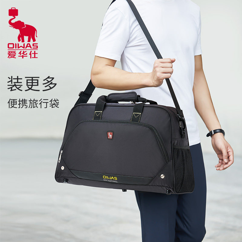 爱华仕便携单肩旅行袋图片