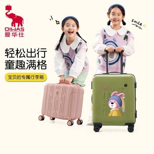 儿童可爱卡通行李箱18寸登机箱
