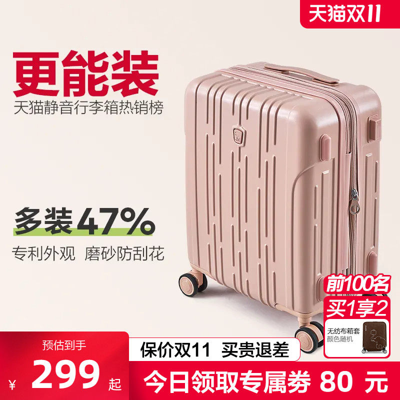 爱华仕行李箱20寸拉杆登机箱女24皮箱男生大容量加厚旅行箱子26寸高性价比高么？