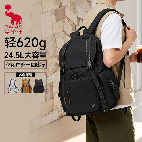 爱华仕超轻休闲双肩包2026新款