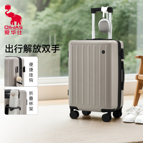 爱华仕行李箱20寸新款多功能拉杆箱24寸密码箱28寸大容量旅行箱女