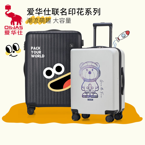 卜吉熊联名款行李箱20寸可扩容