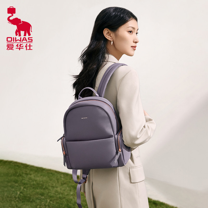 爱华仕双肩包女2026新款时尚背包通勤商务电脑包轻便大学生旅行包