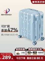 Демисезонный вместительный и большой чемодан, 20 дюймов, увеличенная толщина, 26 дюймов