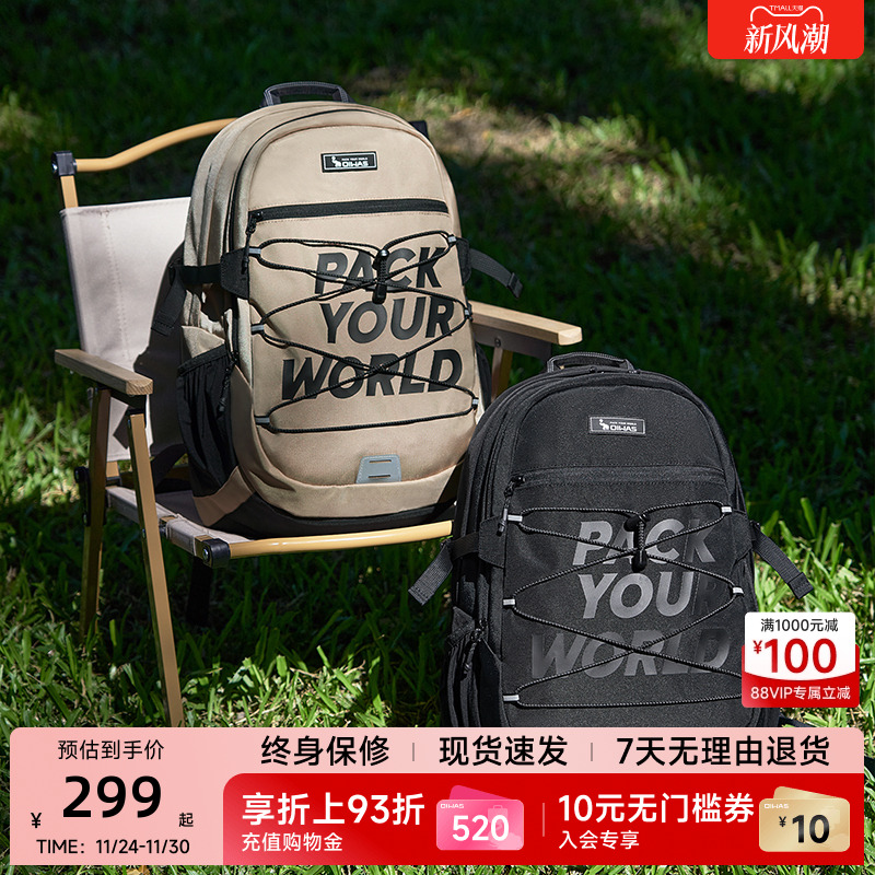 爱华仕通勤双肩大容量多功能书包户外双肩背包大学生旅行电脑男女