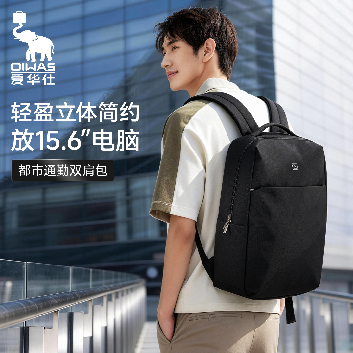 爱华仕双肩背包男士大容量出差电脑包旅行商务通勤2026年新款书包