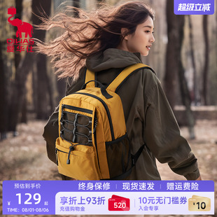 旅行迷你登山包野餐包户外小书包轻便背包 爱华仕山系双肩包女新款