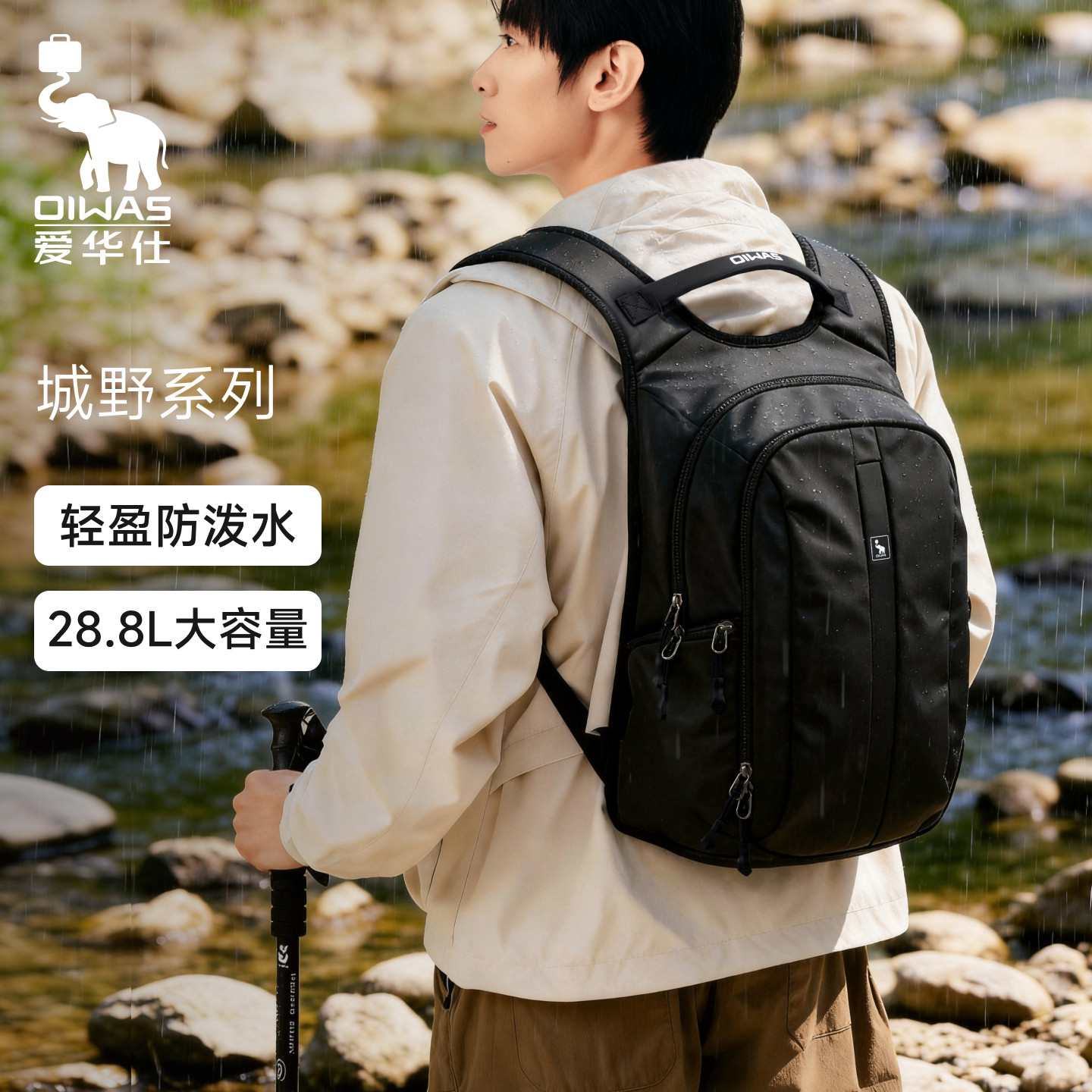 爱华仕双肩包男生商务出差轻量户外休闲背包大容量通勤电脑包书包