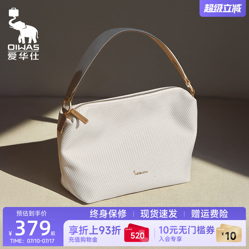 爱华仕简约新款手提小方包时尚百搭外出通勤出游休闲高级感女士包