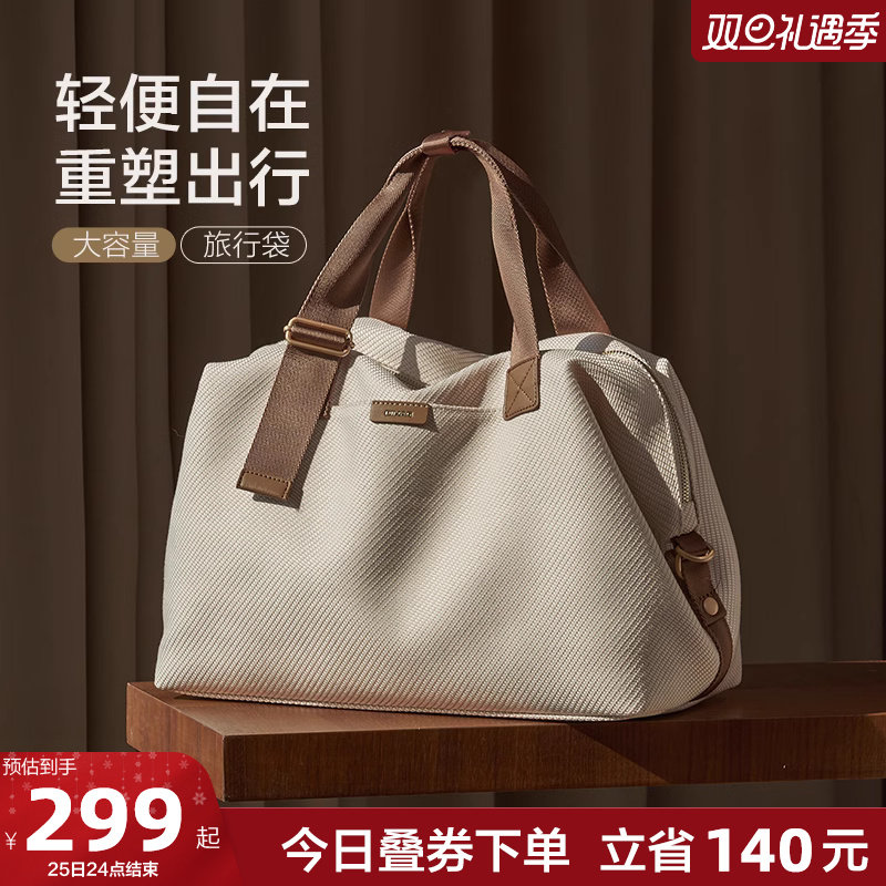 爱华仕短途旅行包女新款轻便出差旅游行李包大容量手提包收纳袋男