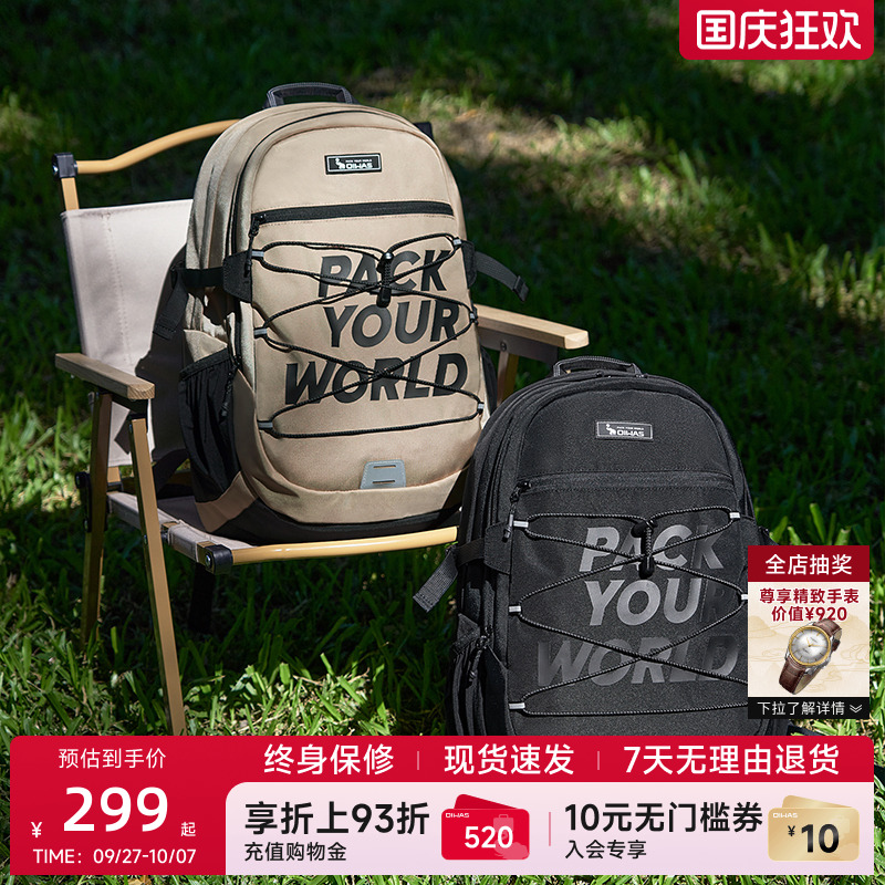 爱华仕大容量双肩书包大学生背包