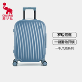 爱华仕窄铝框行李箱20寸24寸高颜值耐用拉杆旅行箱女 顺顺箱