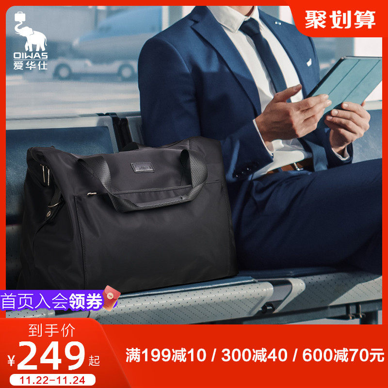 爱华仕行李包大容量短途旅行袋男健身包女运动包时尚手提包在类目 箱包皮具/热销女包/男包, 旅行袋中 - 来自Buy2taobao.com提供专业的淘宝代购服务