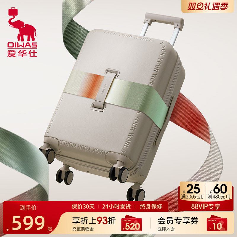 新款上市  原创织带箱