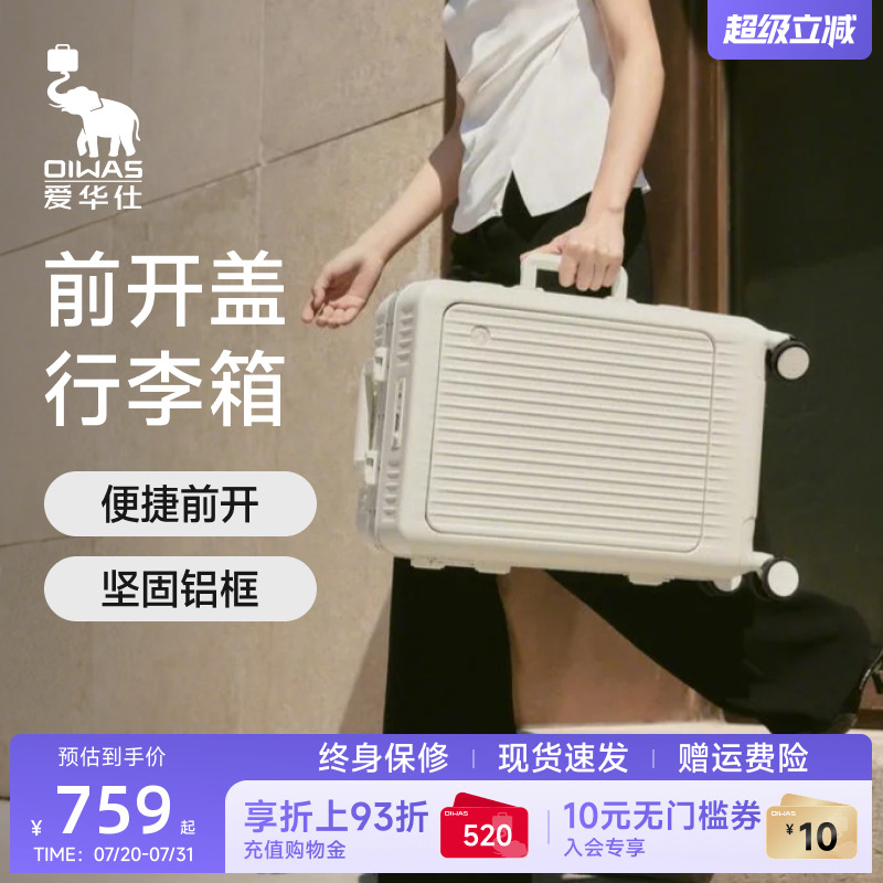 一键前开 便捷快取