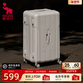 爱华仕大容量行李箱女26寸37深仓旅行箱拉杆箱高颜值皮箱TRUNK箱