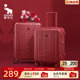 爱华仕红色行李箱结婚陪嫁新娘拉杆箱子婚庆本命年旅行密码 皮箱女