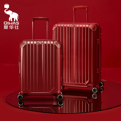 爱华仕红色行李箱婚箱登机20寸