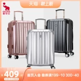 Универсальный чемодан, прочная вместительная и большая коробка, 20 дюймов, 24 дюймов