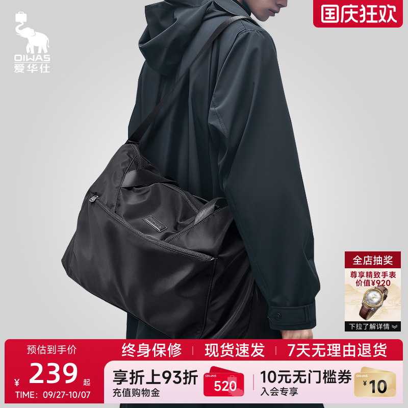大容量出差旅行袋手提包短途旅行