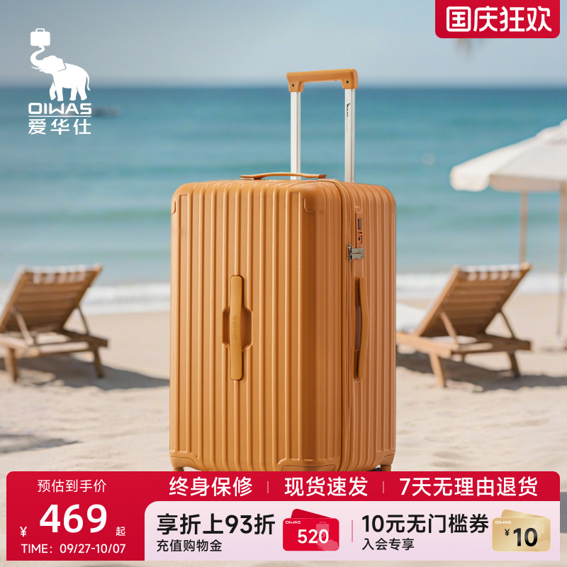 轻韧抗压防刮花   3:7黄金比例 大件轻松装