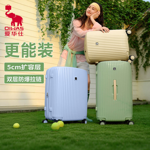 爱华仕可扩容行李箱拉杆箱登机箱