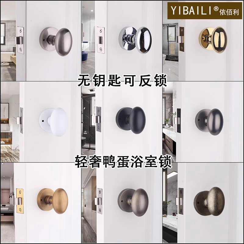 正品依佰利简欧式做旧仿古全铜房门锁浴室卫生间执手锁复古球形锁