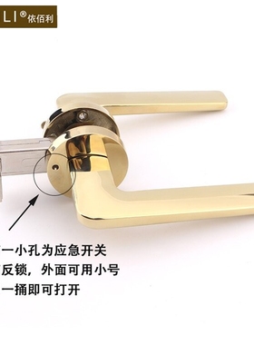 依佰利卫生间门锁黑色简约室内浴室厕所金色无钥匙反锁白色卫浴锁