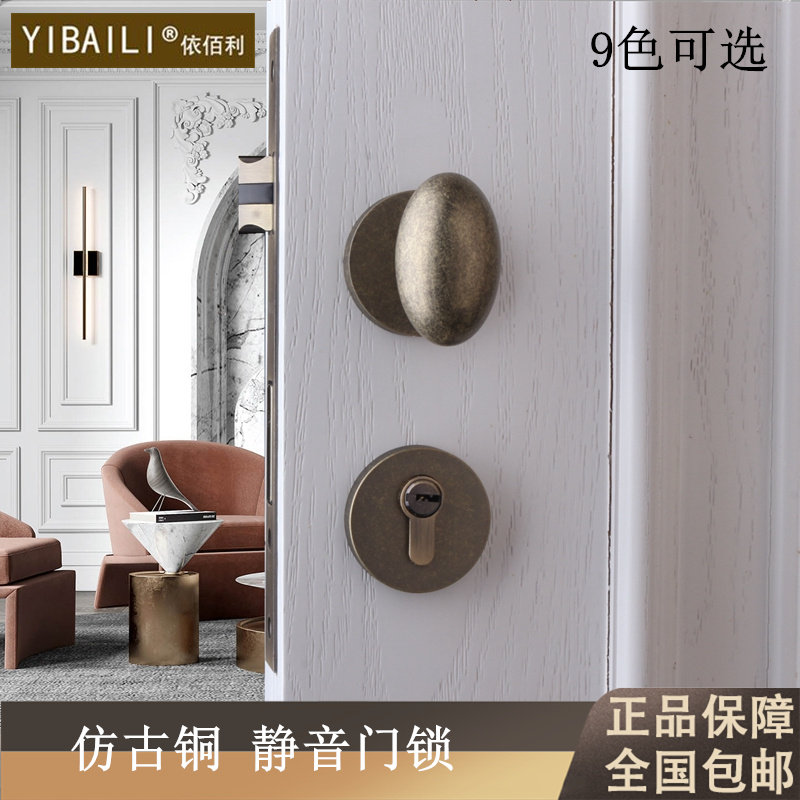 依佰利门锁美式仿古铜圆球形锁金色卧室内青古铜静音门把手球锁