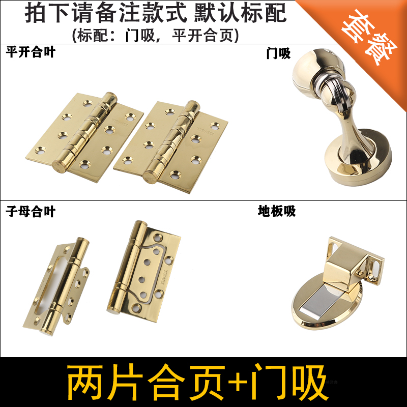 依佰利门吸 地板吸 门吸黑色仿古风格 超强吸力墙装 门碰 套装