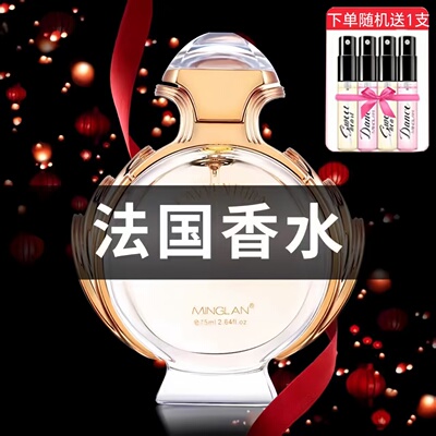 法国大牌奇遇香水女士持久淡香送女友礼盒送闺蜜香水生日礼物