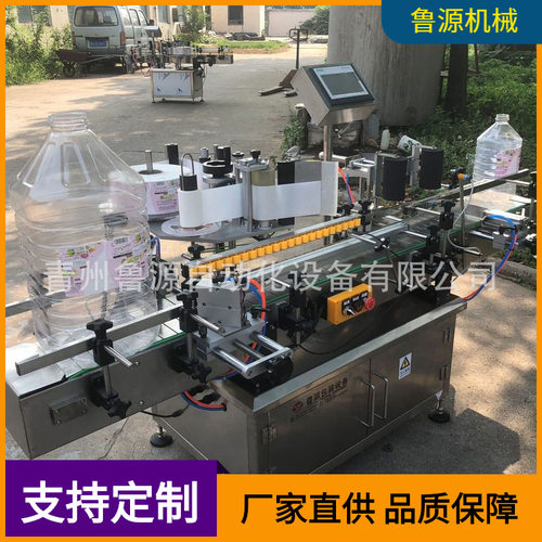 食用油桶自动贴标机 油类灌装封口机全套设备生产灌装贴标一体机
