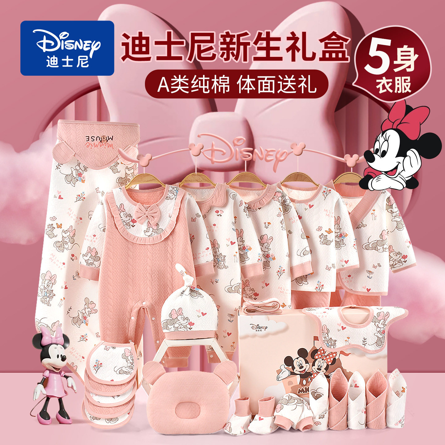 全棉新生婴儿衣服纯棉礼盒套装刚出生女宝宝满月百日宴见面礼物