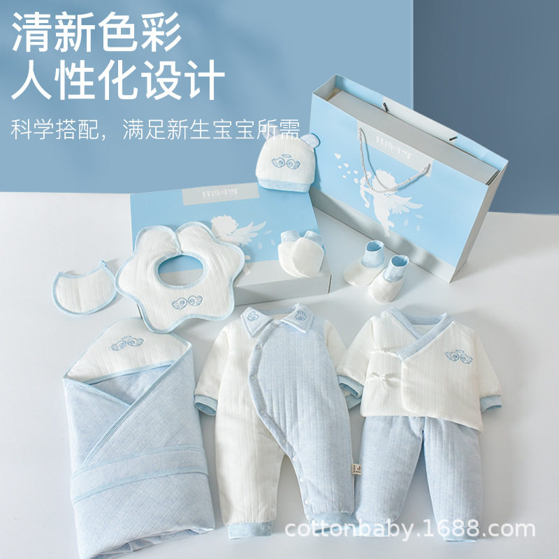 全棉新生儿礼盒婴儿衣服秋冬套装初生刚出生小孩宝宝满月礼物用品
