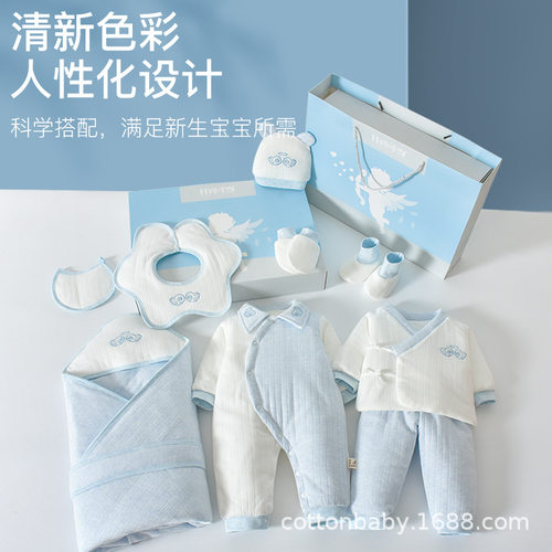 全棉新生儿礼盒婴儿衣服秋冬套装初生刚出生小孩宝宝满月礼物用品