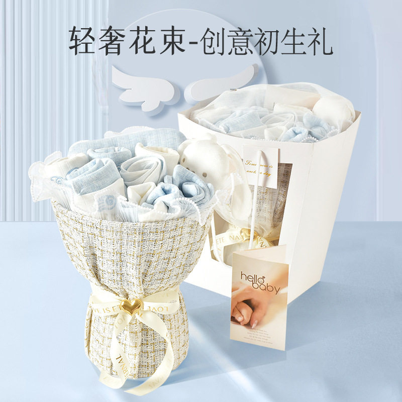 全棉婴儿礼盒高档送孕妇新生儿衣服纯棉套盒满月百天见面大礼包