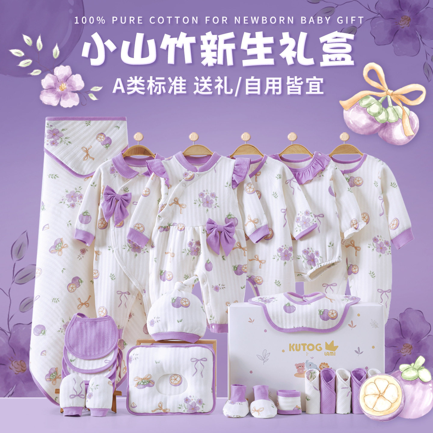 全棉婴儿衣服礼盒新生儿套装连体衣刚出生女宝宝满月高档见面礼物