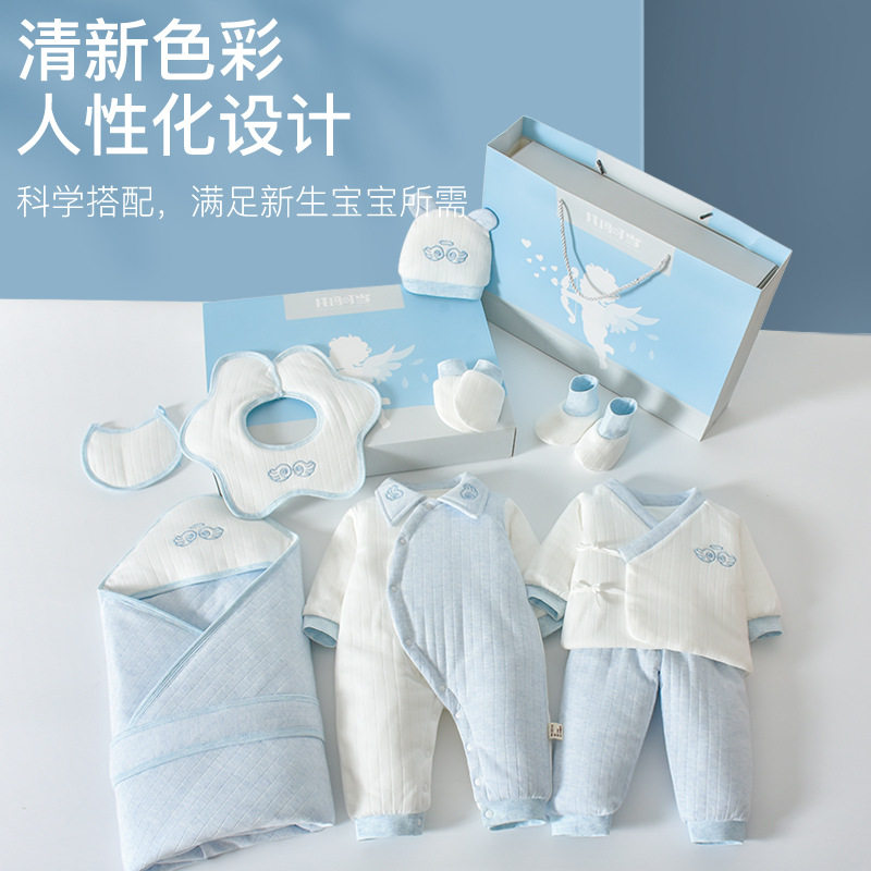 全棉新生儿礼盒婴儿衣服冬季棉袄初生刚出生小孩宝宝满月礼物用品