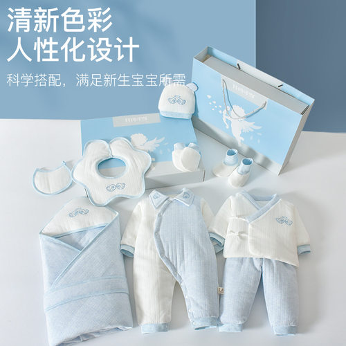 全棉新生儿礼盒婴儿衣服冬季棉袄初生刚出生小孩宝宝满月礼物用品